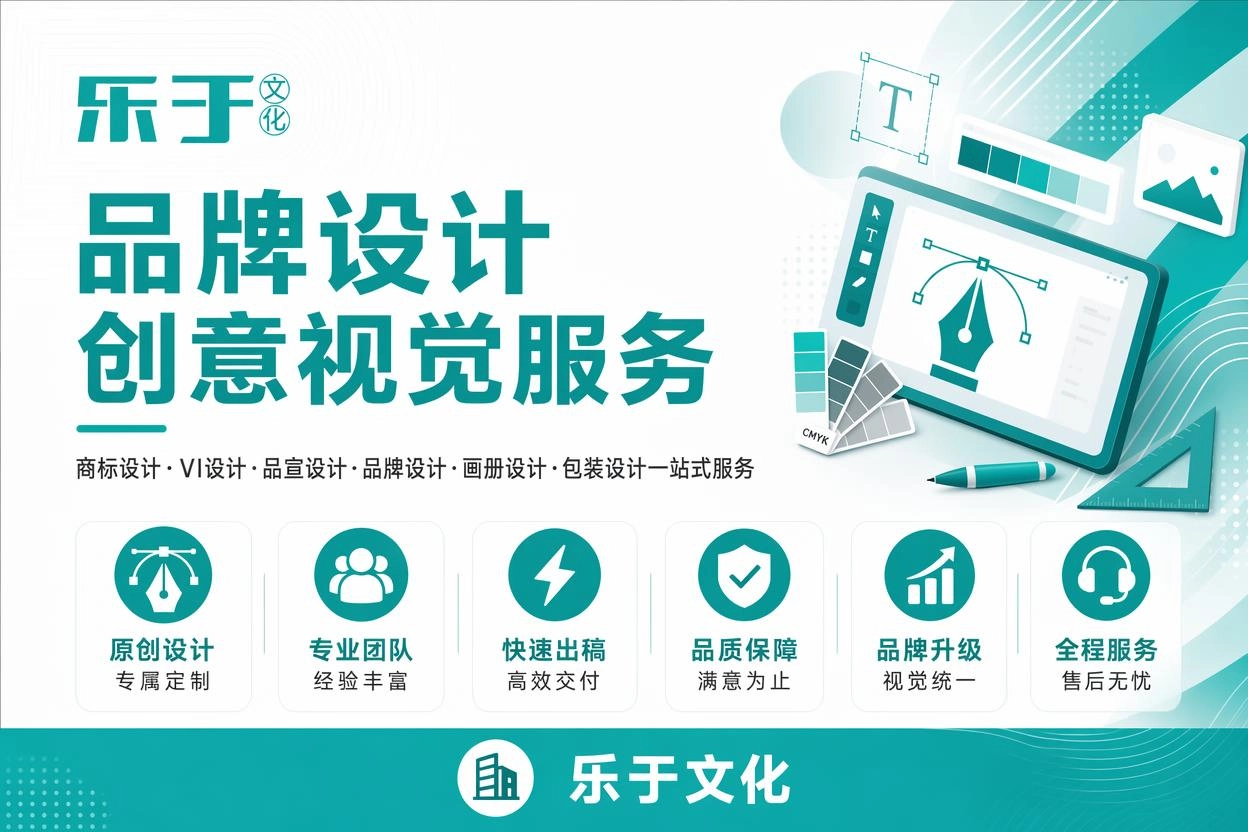 宁德设计